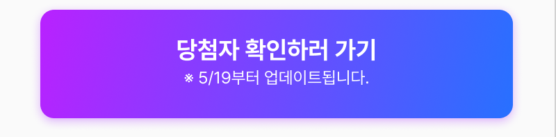혜택